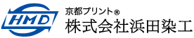 株式会社浜田染工
